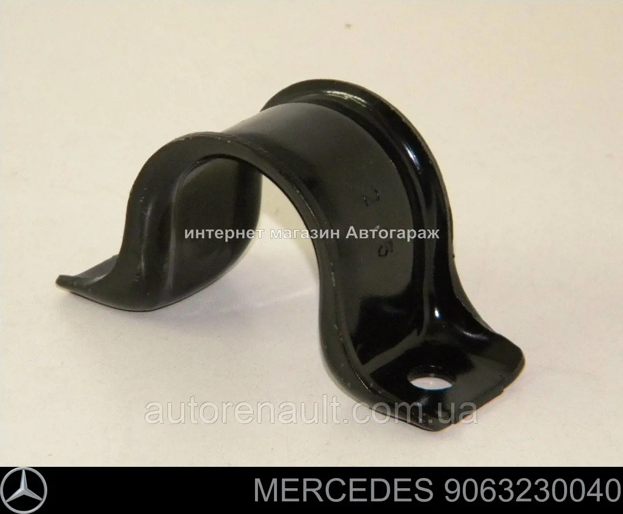 Abrazadera de la bieleta estabilizadora delantera Mercedes 9063230040 precio, desde 5,07 EUR