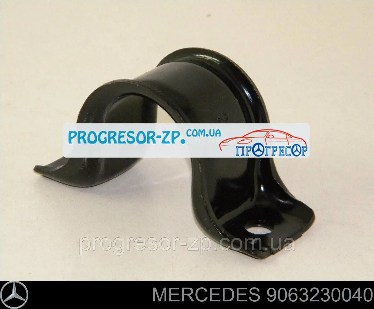Comprar 9063230040 Mercedes Abrazadera de la bieleta estabilizadora delantera