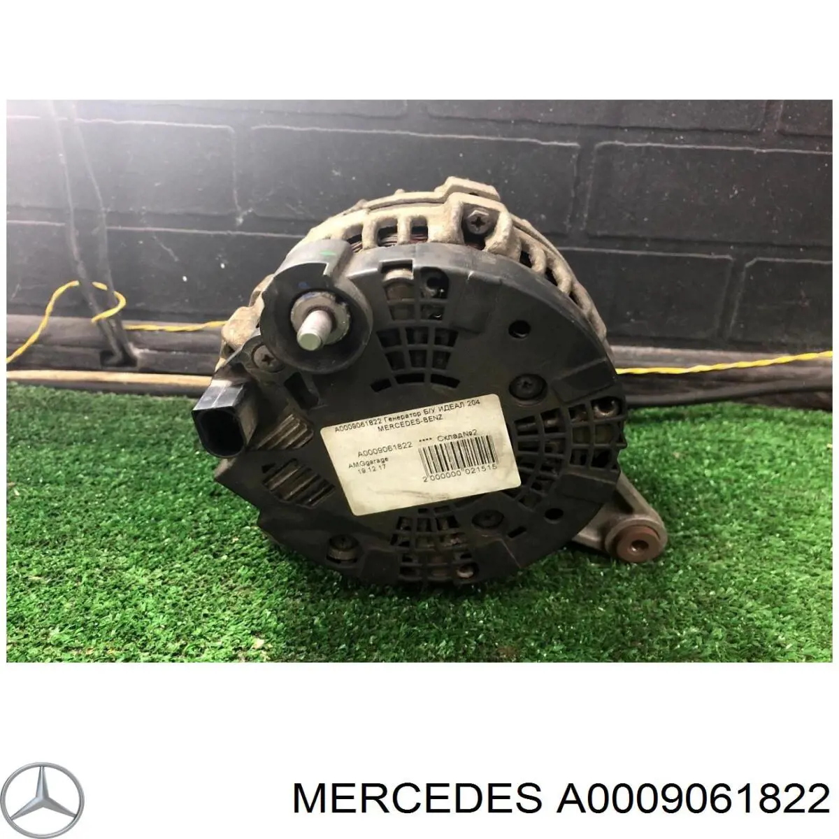 Comprar 23100HG00B Nissan/Infiniti Dynamo