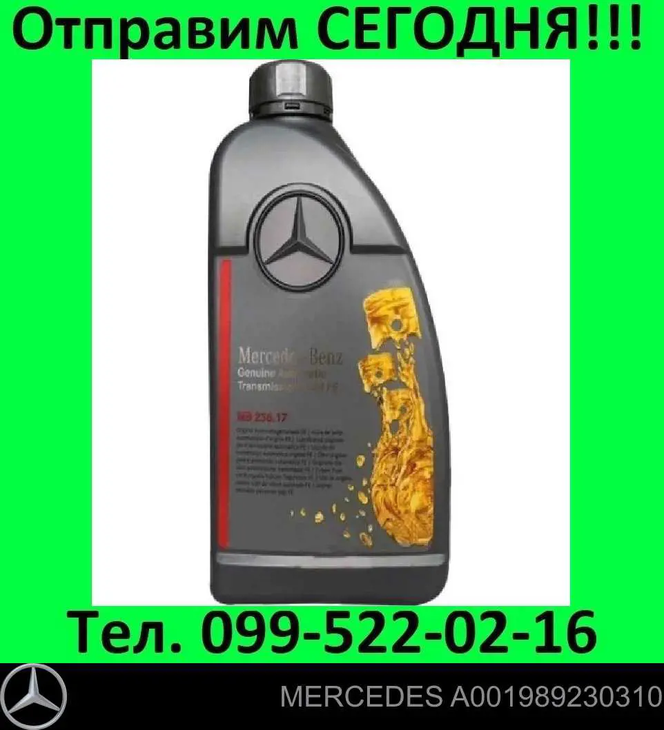 Comprar A001989230310 Mercedes Aceite caja de cambios