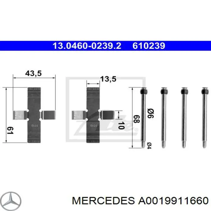 A0019911660 Mercedes 