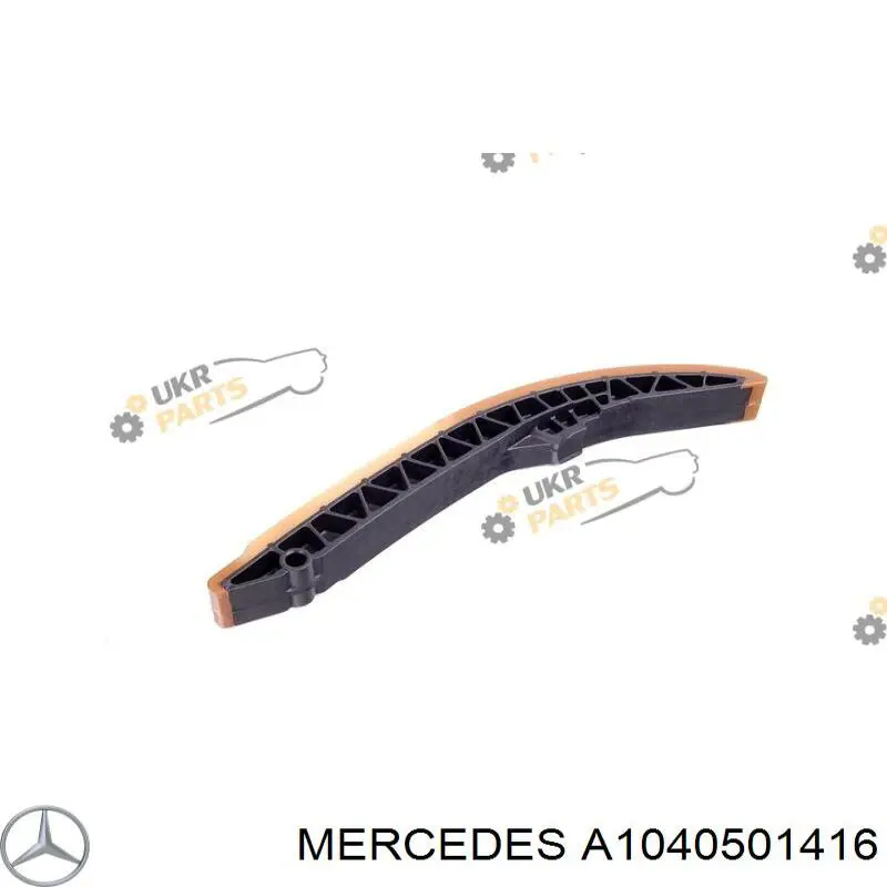 A1040501416 Mercedes zapata cadena de distribuicion