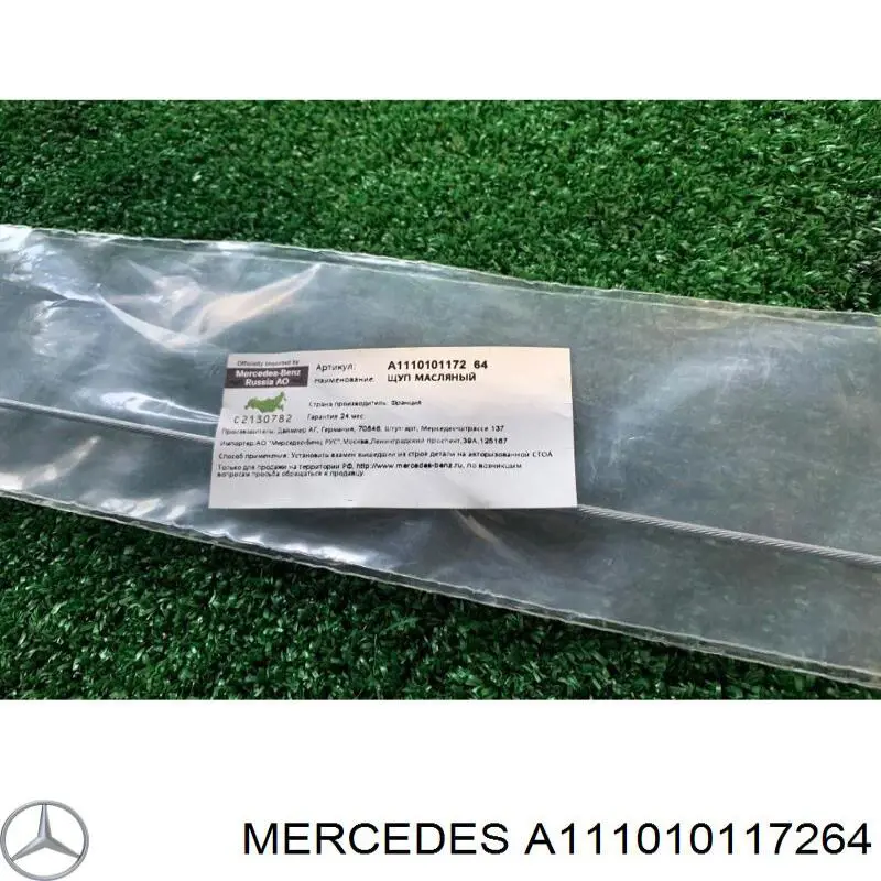 Varilla del nivel de aceite Mercedes A1110101172 precio, desde 73,06 EUR