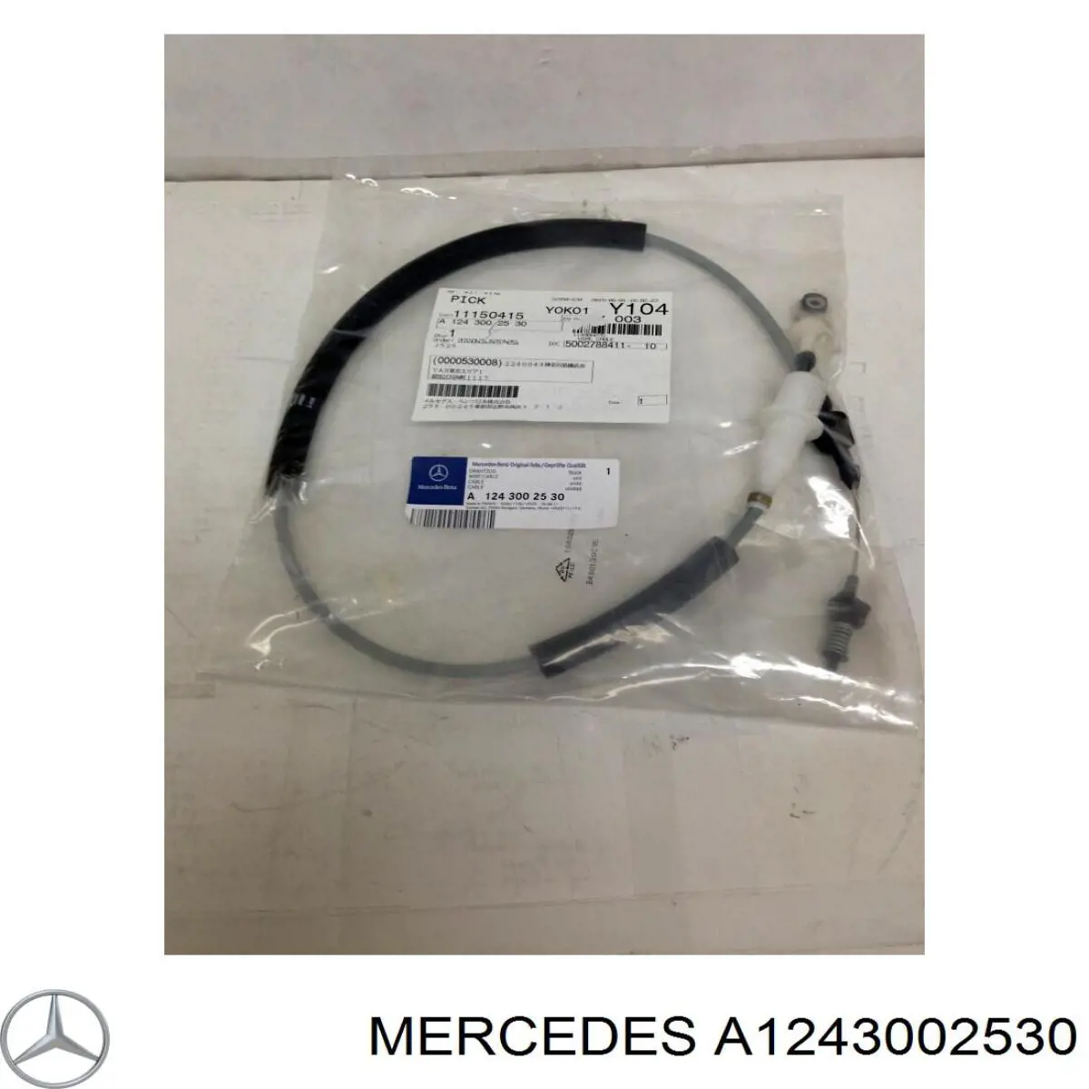 Cable del acelerador para Mercedes E  C124