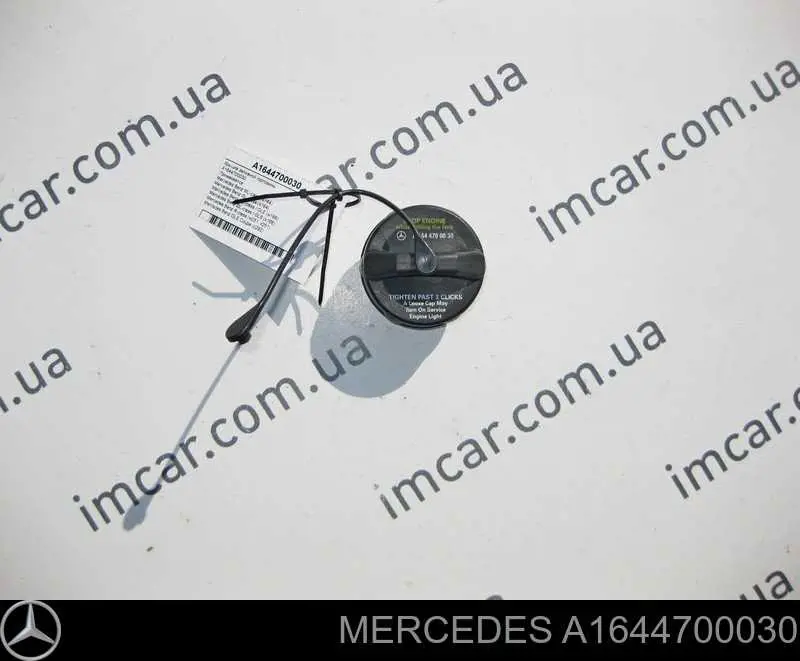 1644700030 Mercedes