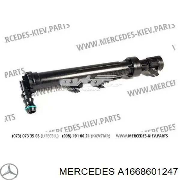 A1668601247 Mercedes soporte boquilla lavafaros cilindro (cilindro levantamiento)