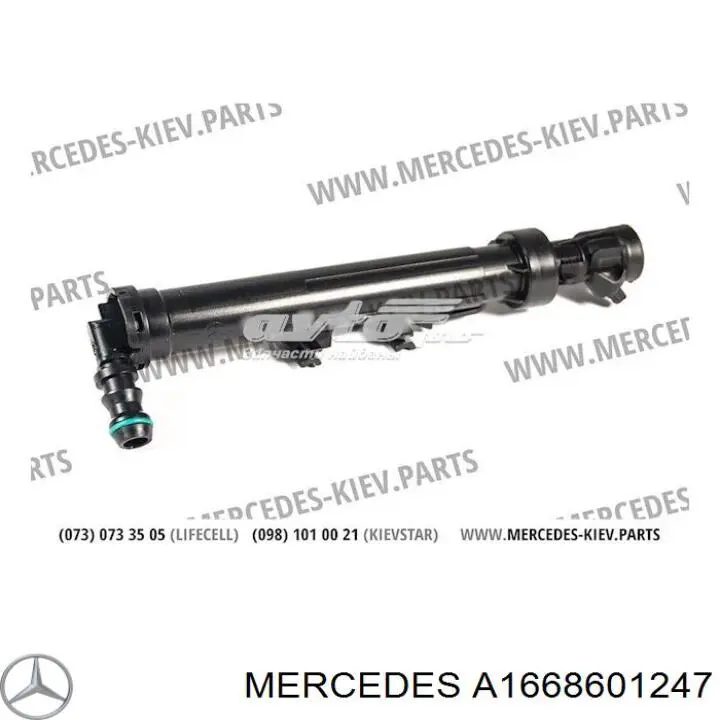 Comprar A1668601247 Mercedes Soporte de inyector del lavafaros (cilindro elevador)
