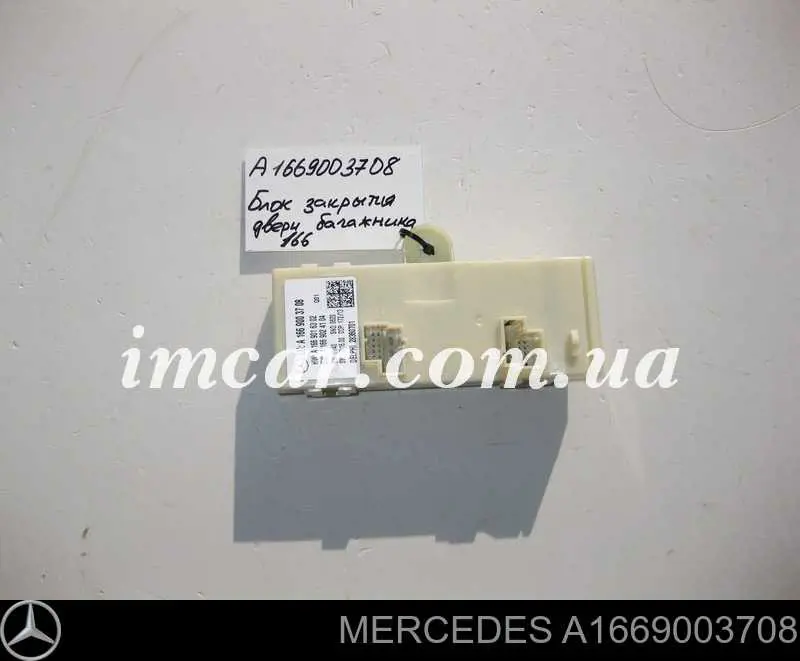 Comprar A1669003708 Mercedes Módulo de control de apertura de la tapa del maletero