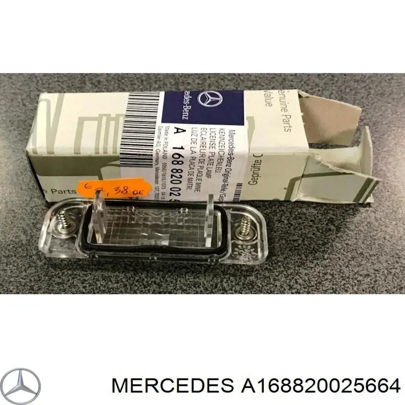 A1688200256 Mercedes