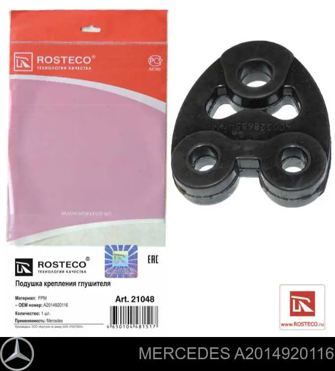 Comprar A2014920116 Mercedes Soporte de tubo de escape