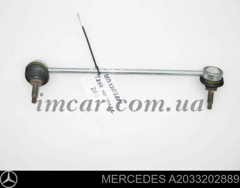 Comprar A2033202889 Mercedes Bieleta estabilizadora delantera