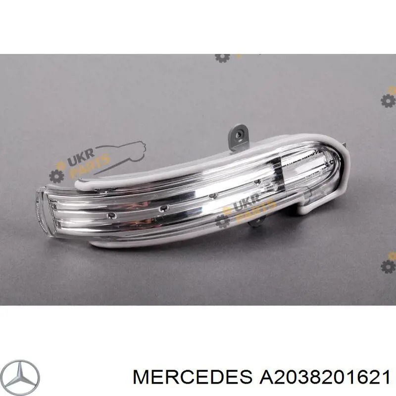 A2038201621 Mercedes luz intermitente de retrovisor exterior derecho