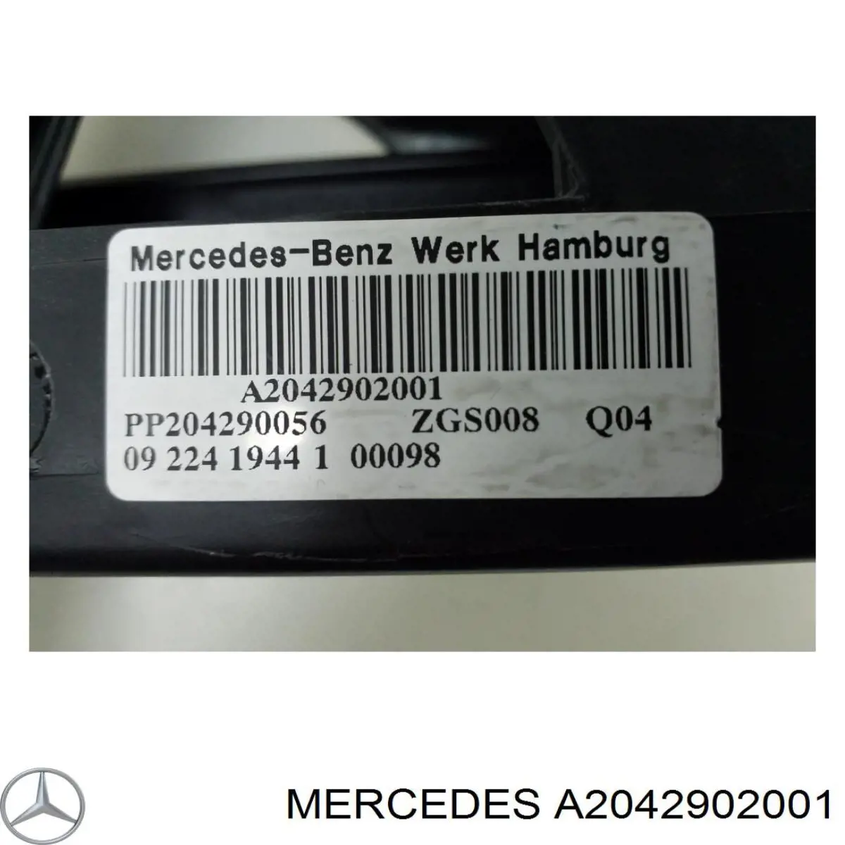Pedal de freno Mercedes A2042902001 precio, desde 69,70 EUR