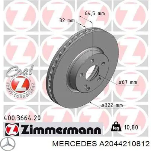 A2044210812 Mercedes freno de disco delantero