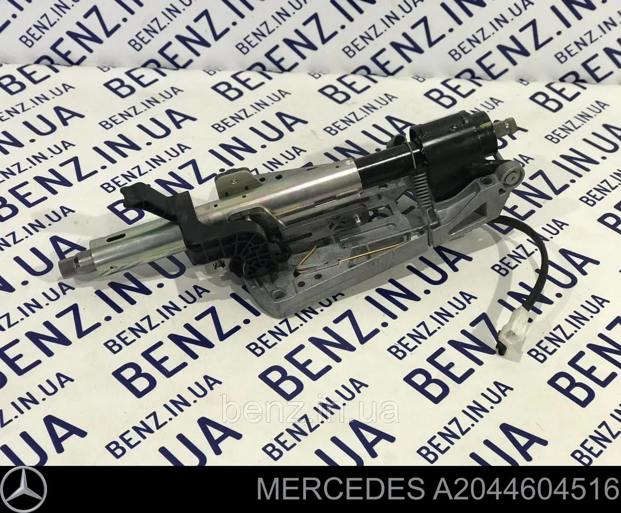 Columna de dirección Mercedes A2044604516 precio, desde 133,58 EUR