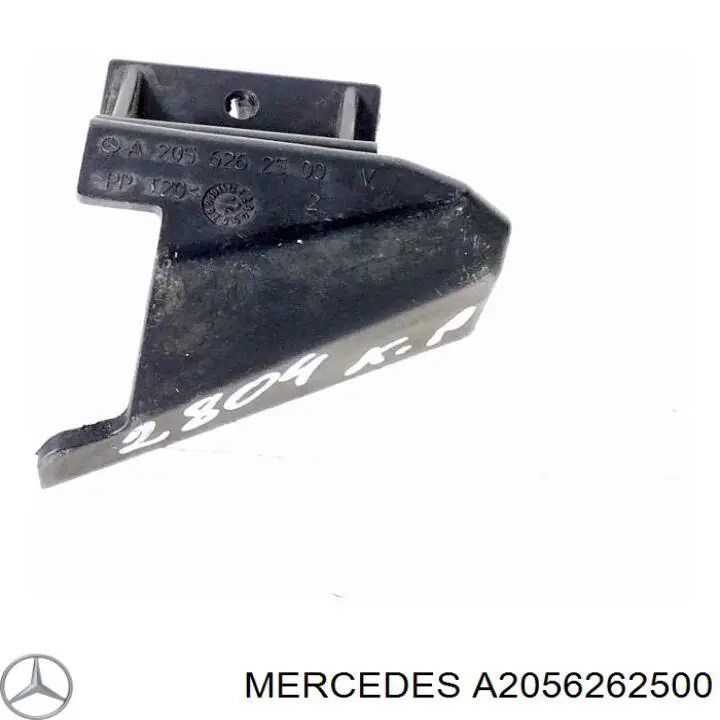 A205626250064 Mercedes