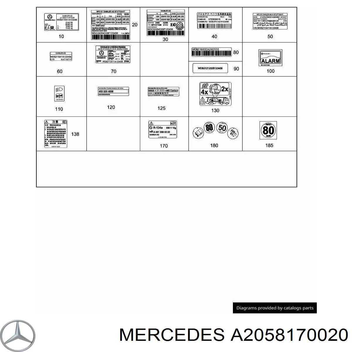 A2058170020 Mercedes