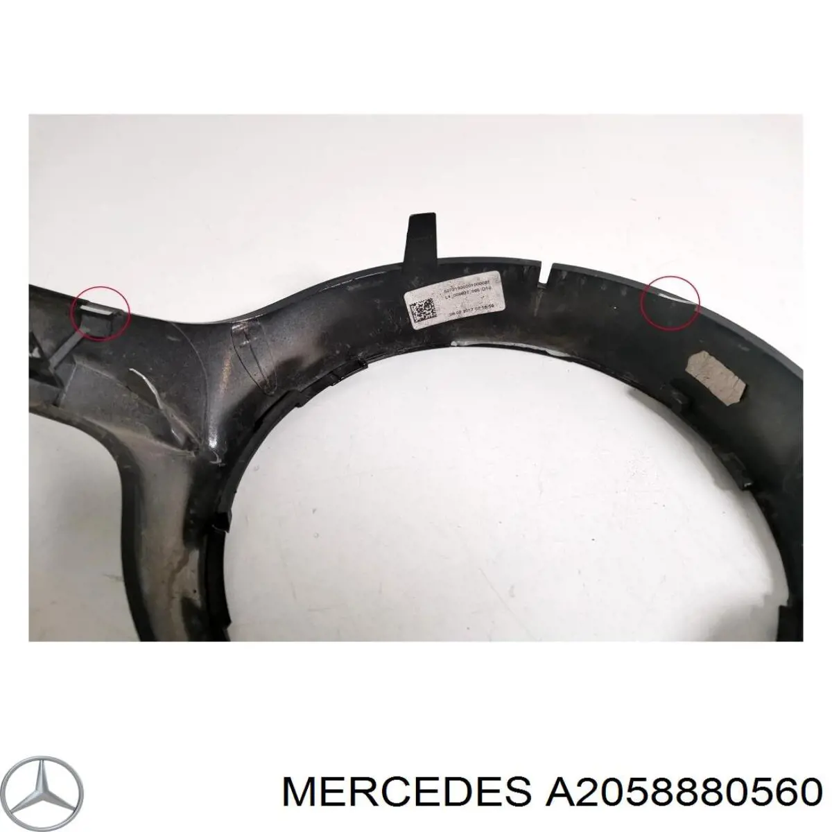 A2058880560 Mercedes