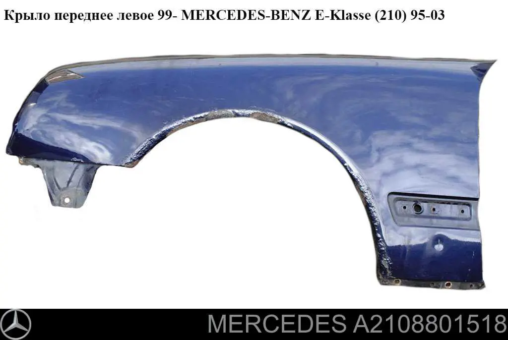 A2108801518 Mercedes guardabarros delantero izquierdo