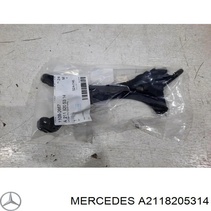 A2118205314 Mercedes