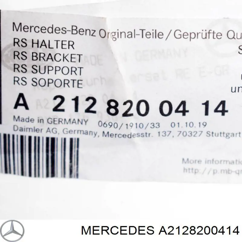  Mercedes A2128200414 precio, desde 77,06 EUR