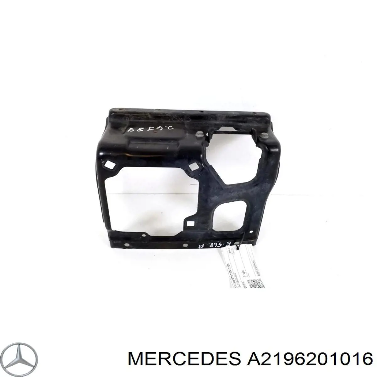  Mercedes A2196201016 precio, desde 79,08 EUR
