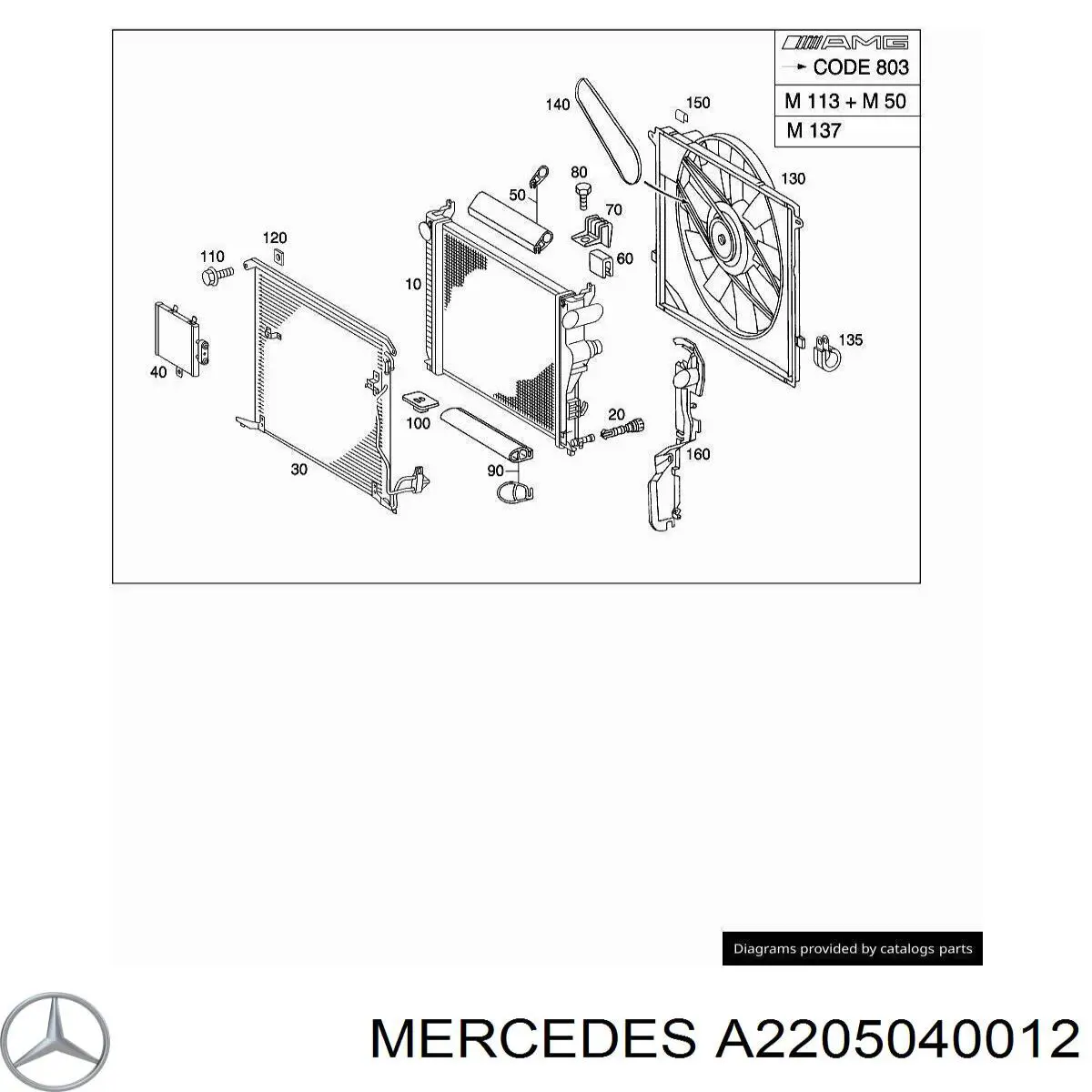 A2205040012 Mercedes