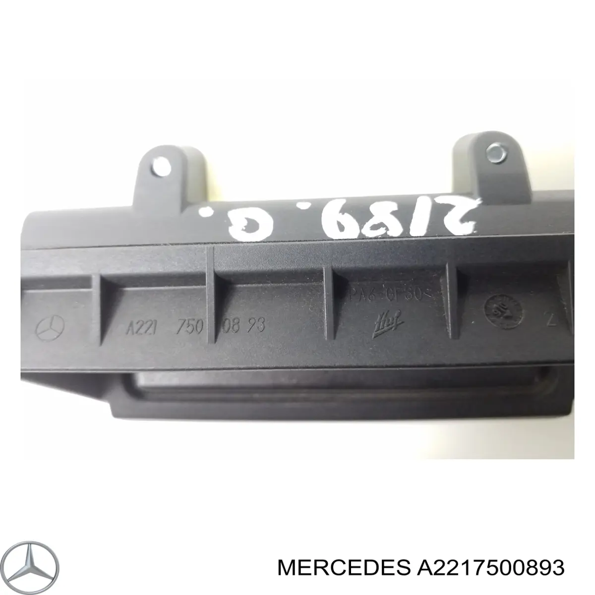 Cerradura de maletero A2217500893 Mercedes