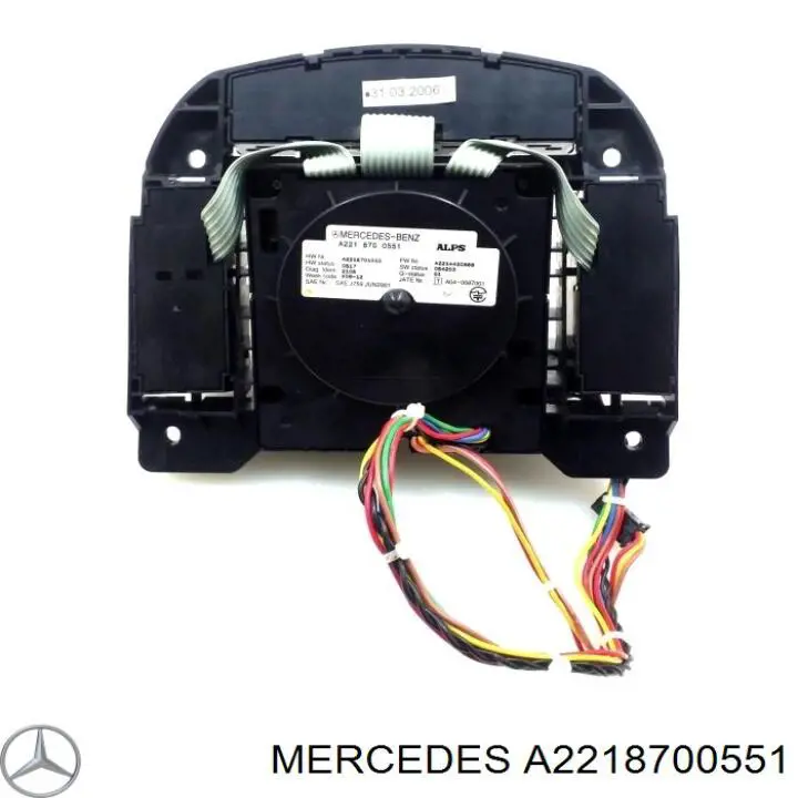 A2218700551 Mercedes