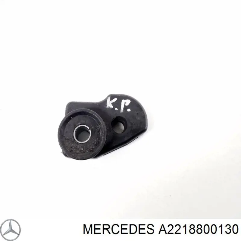 2218800130 Mercedes