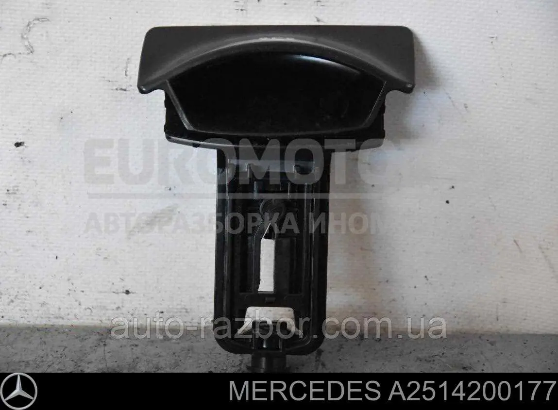 Comprar A2514200177 Mercedes 