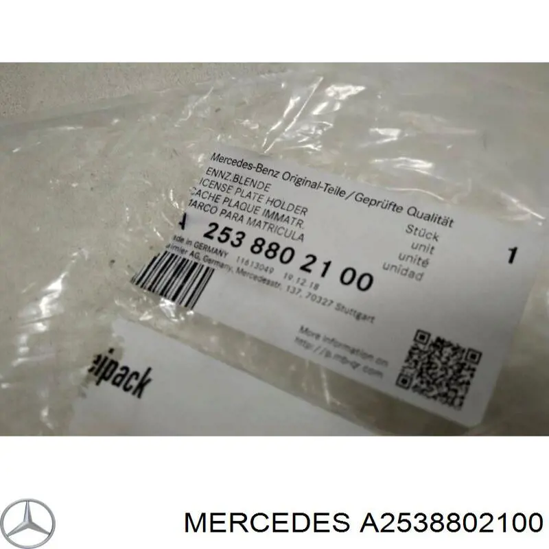 A2538802100 Mercedes