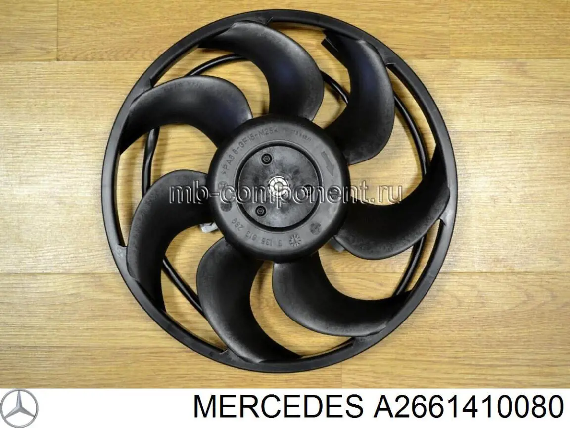 Comprar A2661410080 Mercedes Junta de colector de admisión