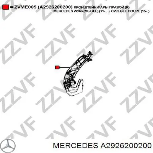 Soporte de radiador derecha para Mercedes ML/GLE (C292)