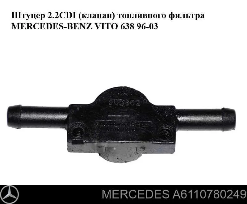 Válvula de retorno de combustible Mercedes A6110780249 precio, desde 13,48 EUR