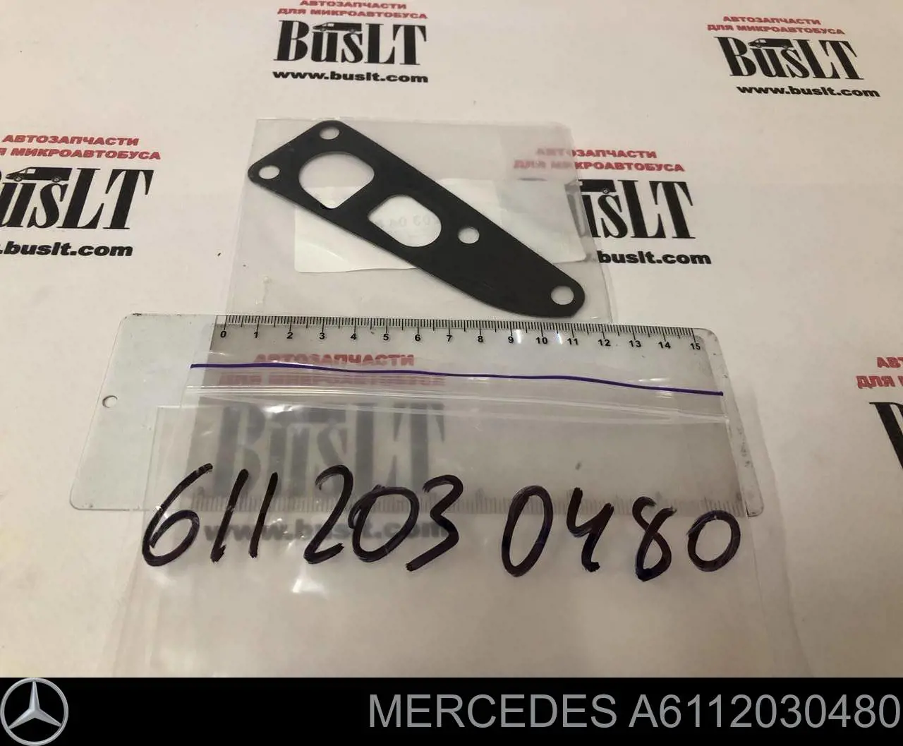 Comprar A6112030480 Mercedes Junta de válvula EGR