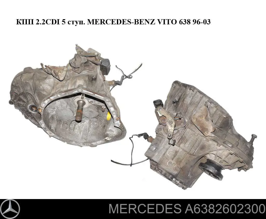 A6382602300 Mercedes caja de cambios mecánica, completa
