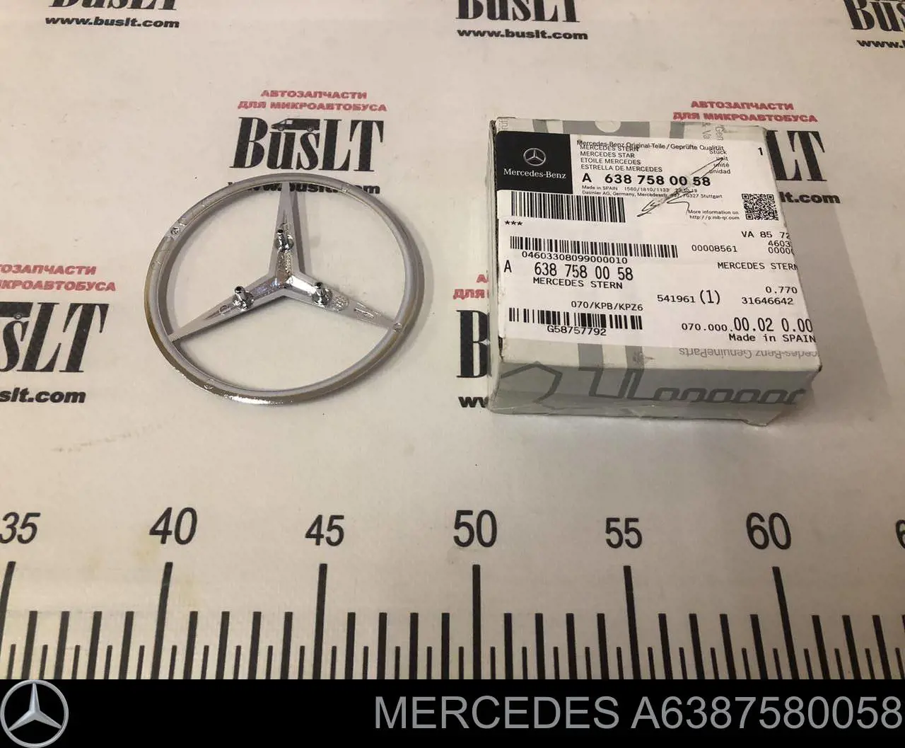 Comprar A6387580058 Mercedes Emblema