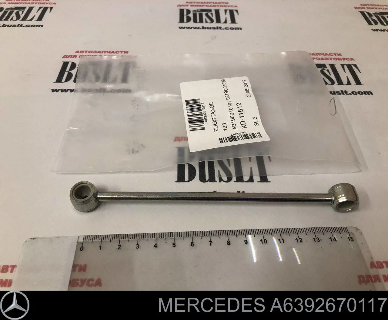 Varilla selectora de la transmisión Mercedes 6392670117 precio, desde 10,28 EUR