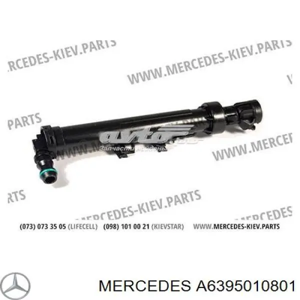 Radiador de aire de admisión Mercedes A6395010801 precio, desde 111,80 EUR