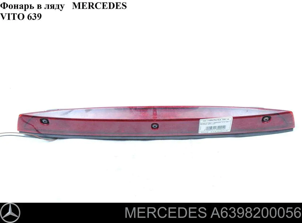 Tercera luz de freno 05431870 Depo/Loro/Abakus