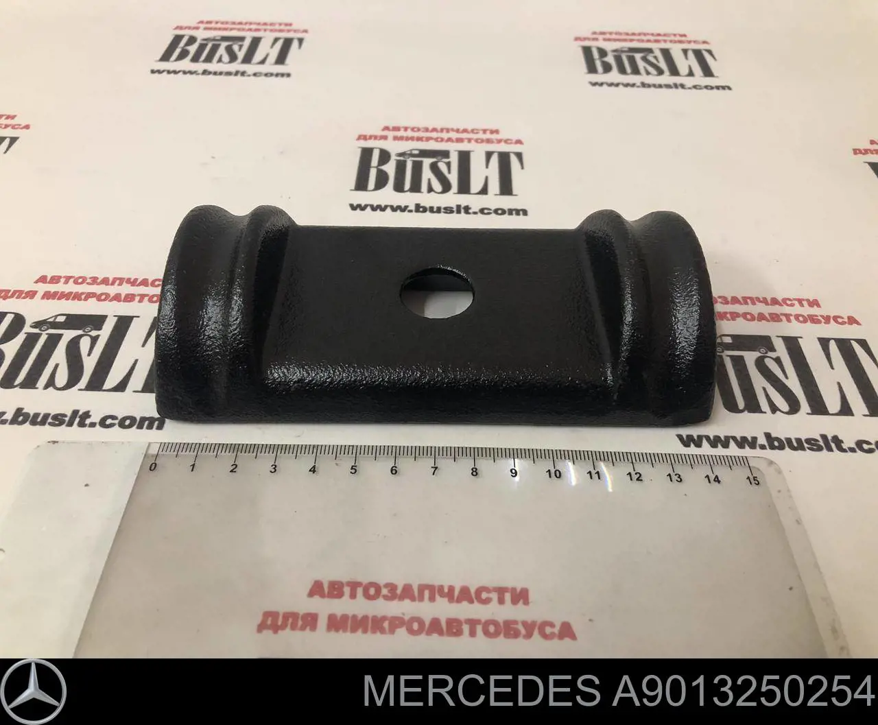 Placa de apoyo de la abrazadera trasera del resorte Mercedes A9013250254 precio, desde 30,16 EUR