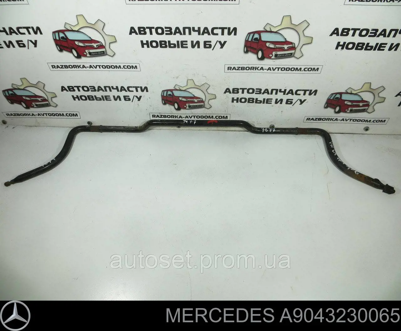 A9043230065 Mercedes estabilizador delantero