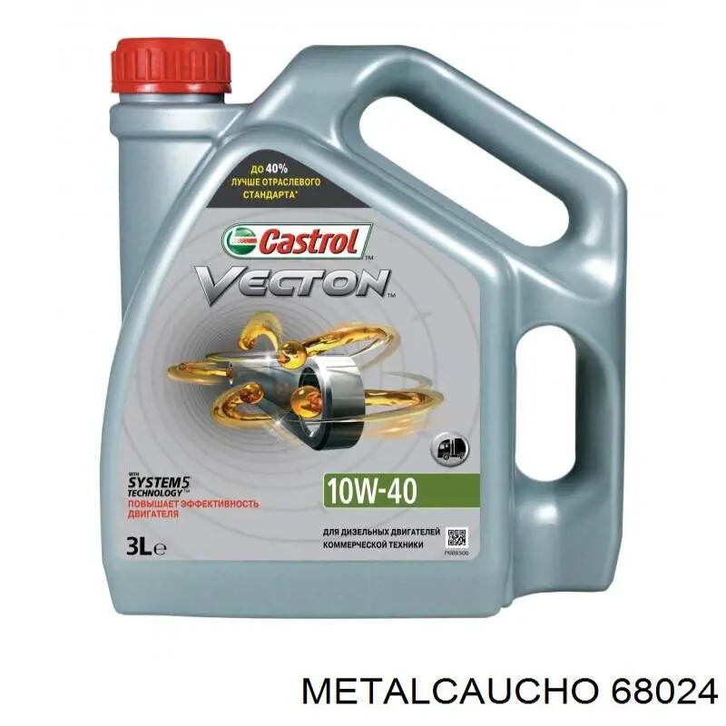 Comprar 68024 Metalcaucho Brazo del limpiaparabrisas, trasero