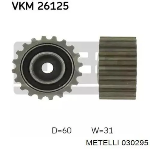 Arandela de ajuste 030295 Metelli