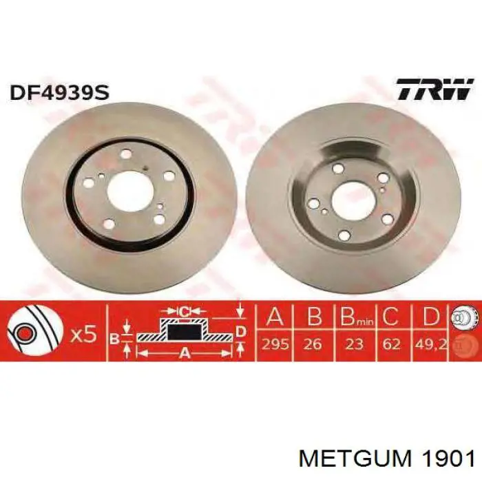 MG19-01 Metgum bloque silencioso trasero brazo trasero trasero