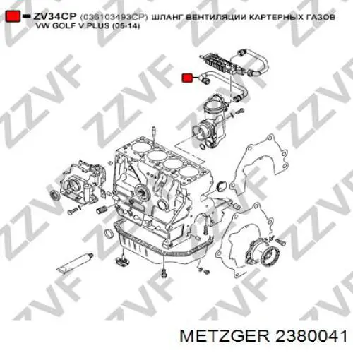 EMH734 Gates tubo de ventilacion del carter (separador de aceite)