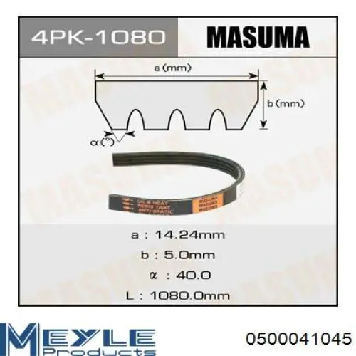 Comprar 4PK1045 Denckermann Correa trapezoidal