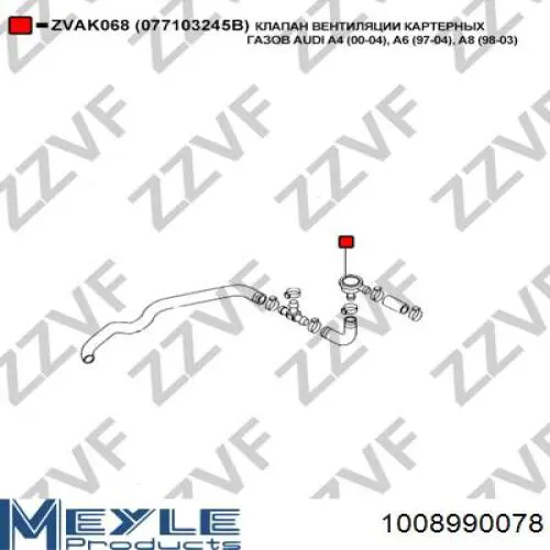 Válvula, ventilación cárter Meyle 1008990078 precio, desde 42,61 EUR