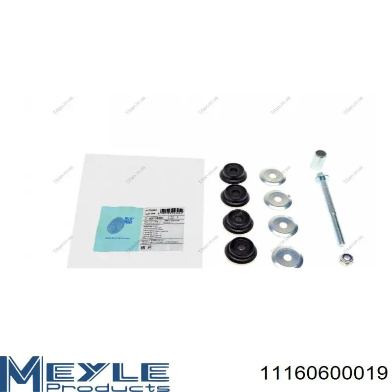 Bieleta estabilizadora delantera Profit 23050882 precio, desde 7,86 EUR